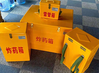 静安玻璃钢（雷管）炸药箱