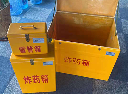 静安玻璃钢（雷管）炸药箱