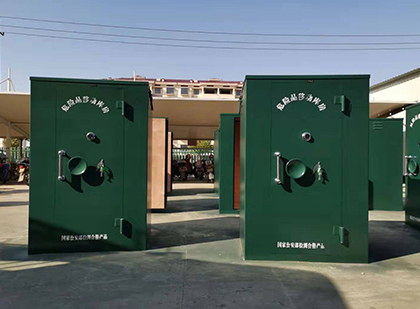 静安移动式炸药库