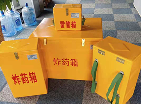 静安玻璃钢炸药箱如何保证爆破物品存放的安全？