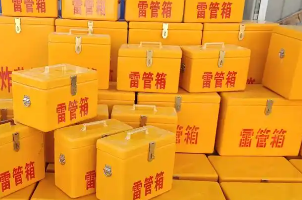静安矿用炸药箱和雷管箱的运输安全指南
