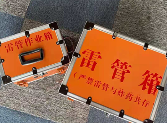 静安雷管箱规范存放管理标准