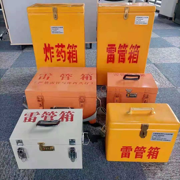 静安雷管炸药箱材质解析盘点
