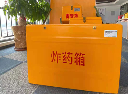 静安炸药箱的意义