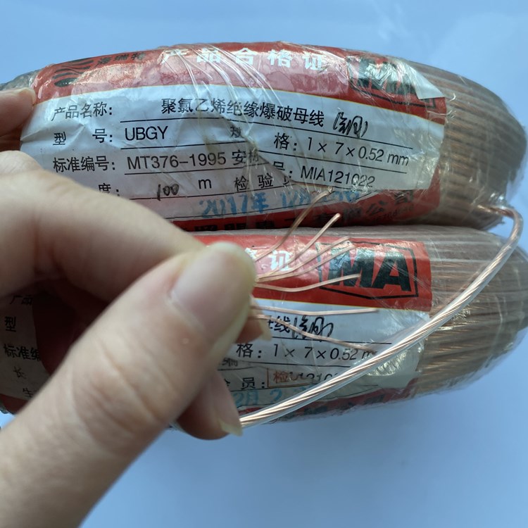 静安矿用爆破铜芯母线的性能解析以及应用场景说明