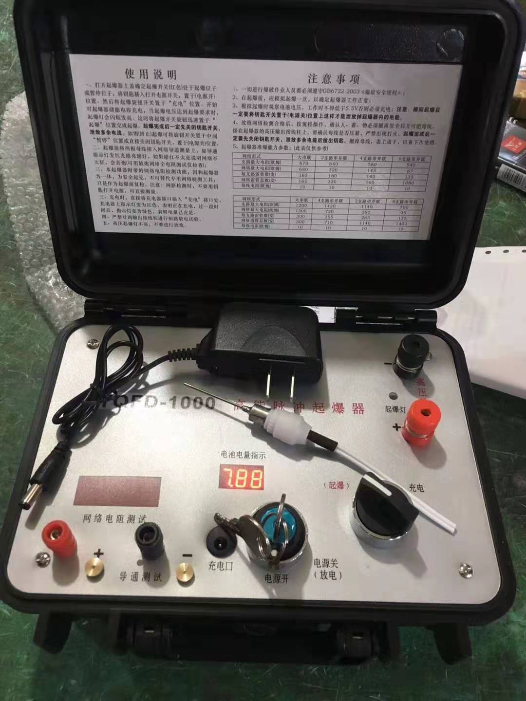 静安发爆器（矿用起爆器）：爆破作业的“总开关”，你真的了解它吗？