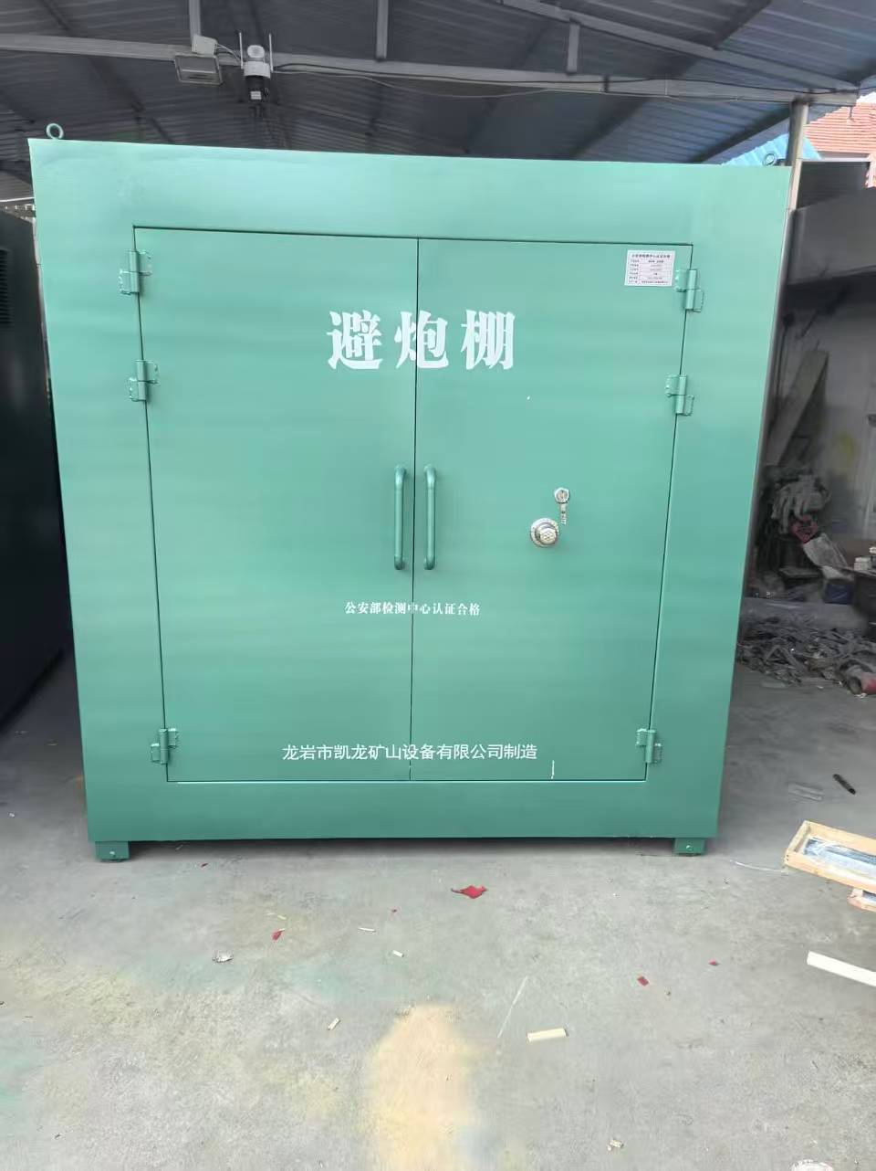 静安露天作业爆破防护革命：避炮棚的多场景应用解析